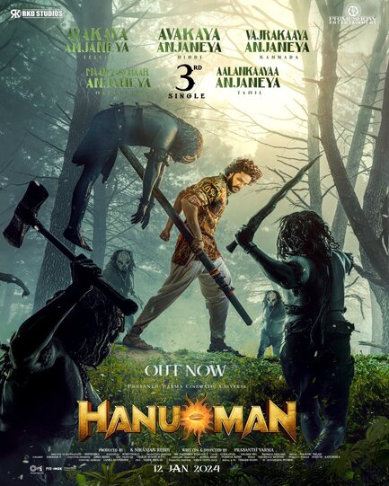 Hanu Man 2024 in Hindi Movie